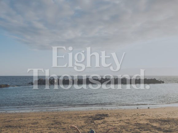 Eighty Thousand Font - Preview 5