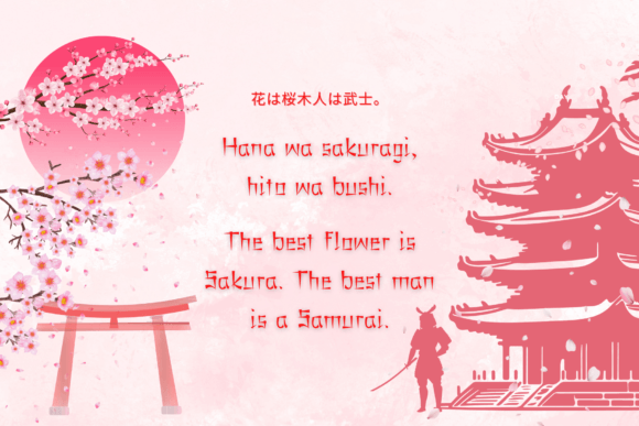 Sakura Blade Font PNG with transparent background - Preview 5