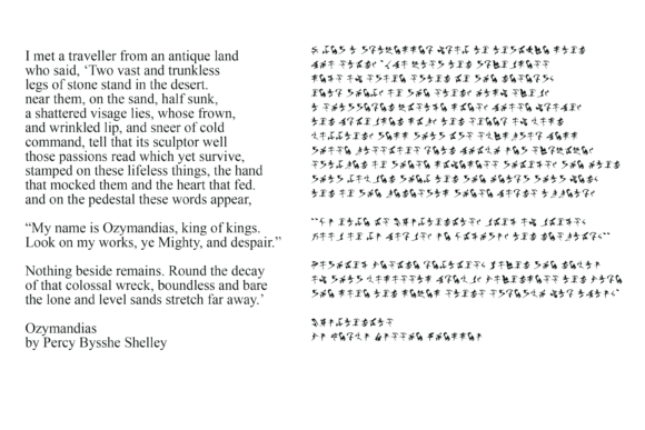 Fantasy Script 16 Font - Preview 1
