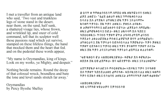 Fantasy Script 19 Font PNG with transparent background - Preview 2