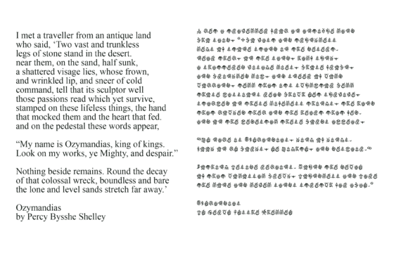 Fantasy Script 20 Font PNG with transparent background - Preview 1