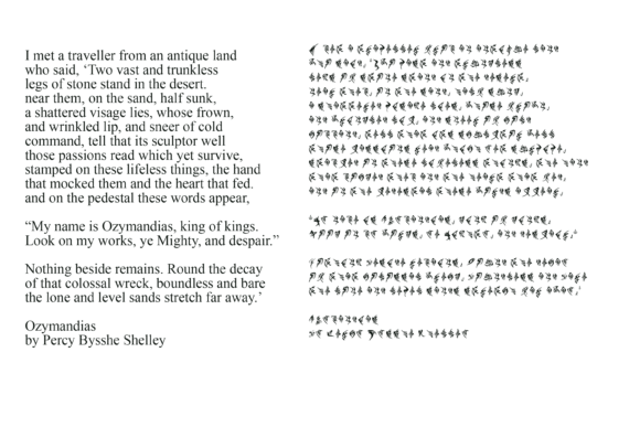Fantasy Script 22 Font - Preview 1