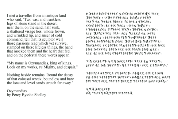 Fantasy Script 23 Font PNG with transparent background - Preview 1