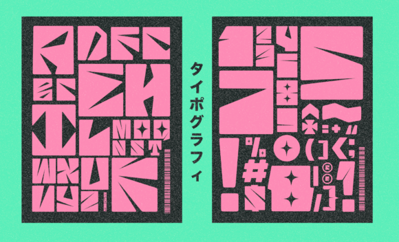 Batomey Font - Preview 6