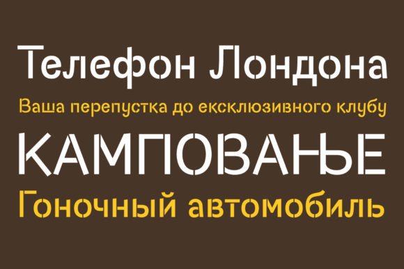 Capybara Stencil Font - Preview 3