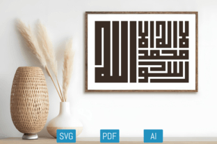 La Ilaha Illa Allah. Calligraphy Arabic Graphic by Josehysf · Creative ...