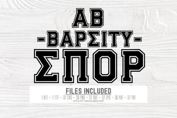Greek Jersey Font PNG with transparent background - Preview 1