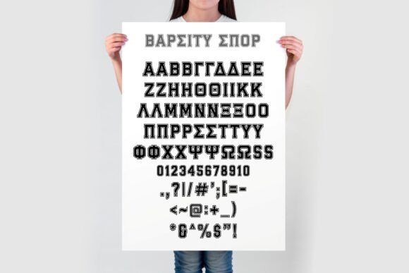 Greek Jersey Font PNG with transparent background - Preview 2
