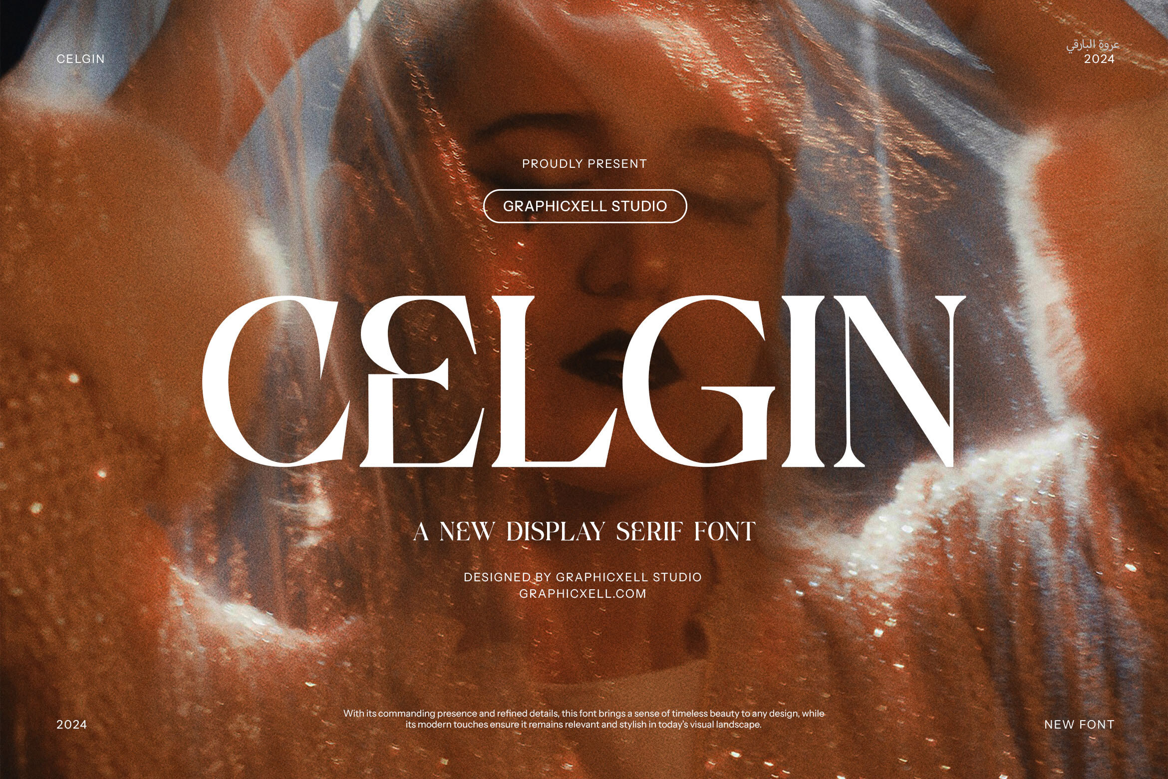 Vintage serif with soft curves and sharp edges
