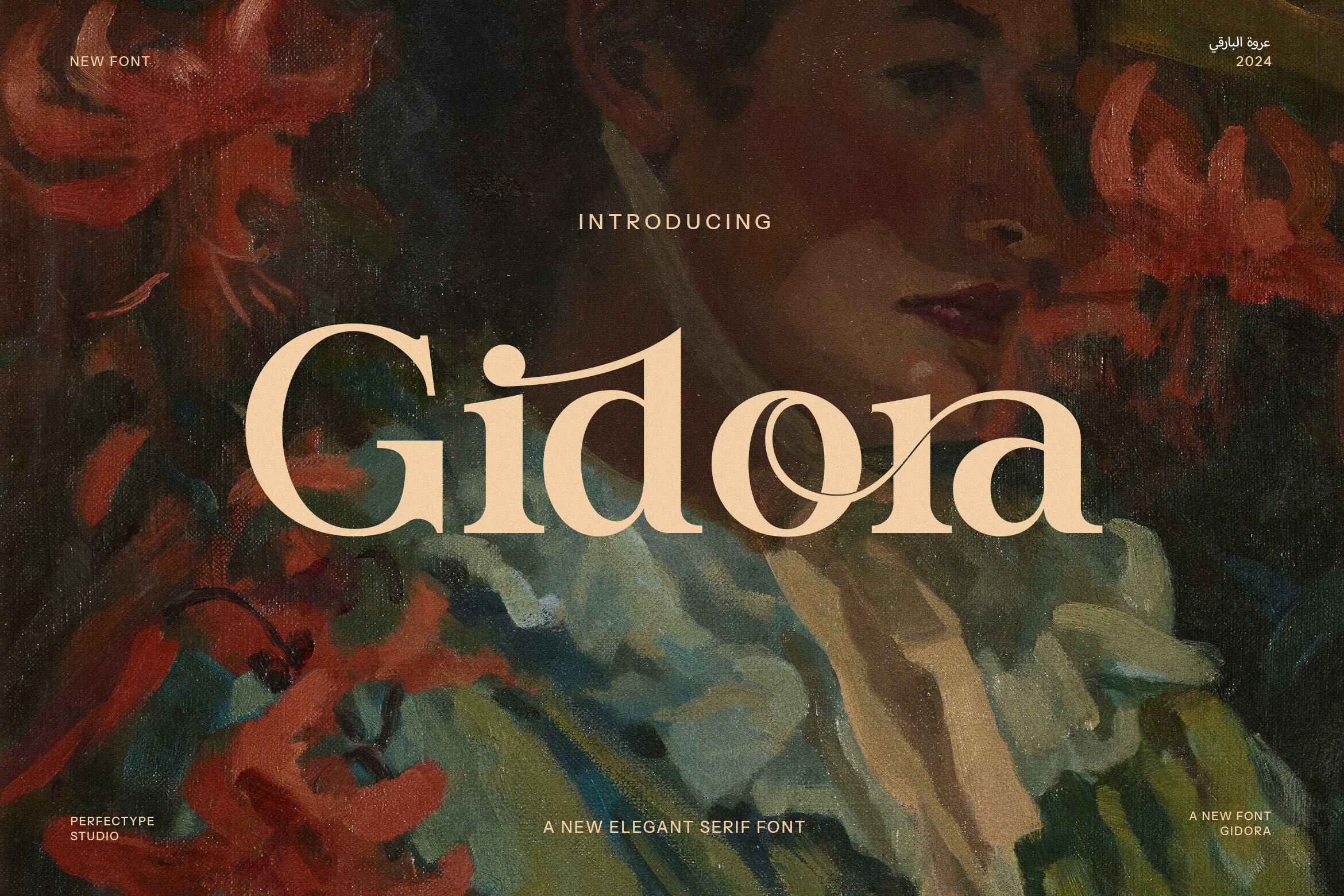 Gidora Font - photo 1