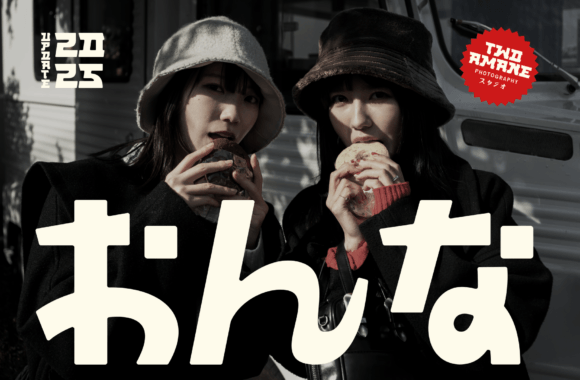 Kyouka Font PNG with transparent background - Preview 2