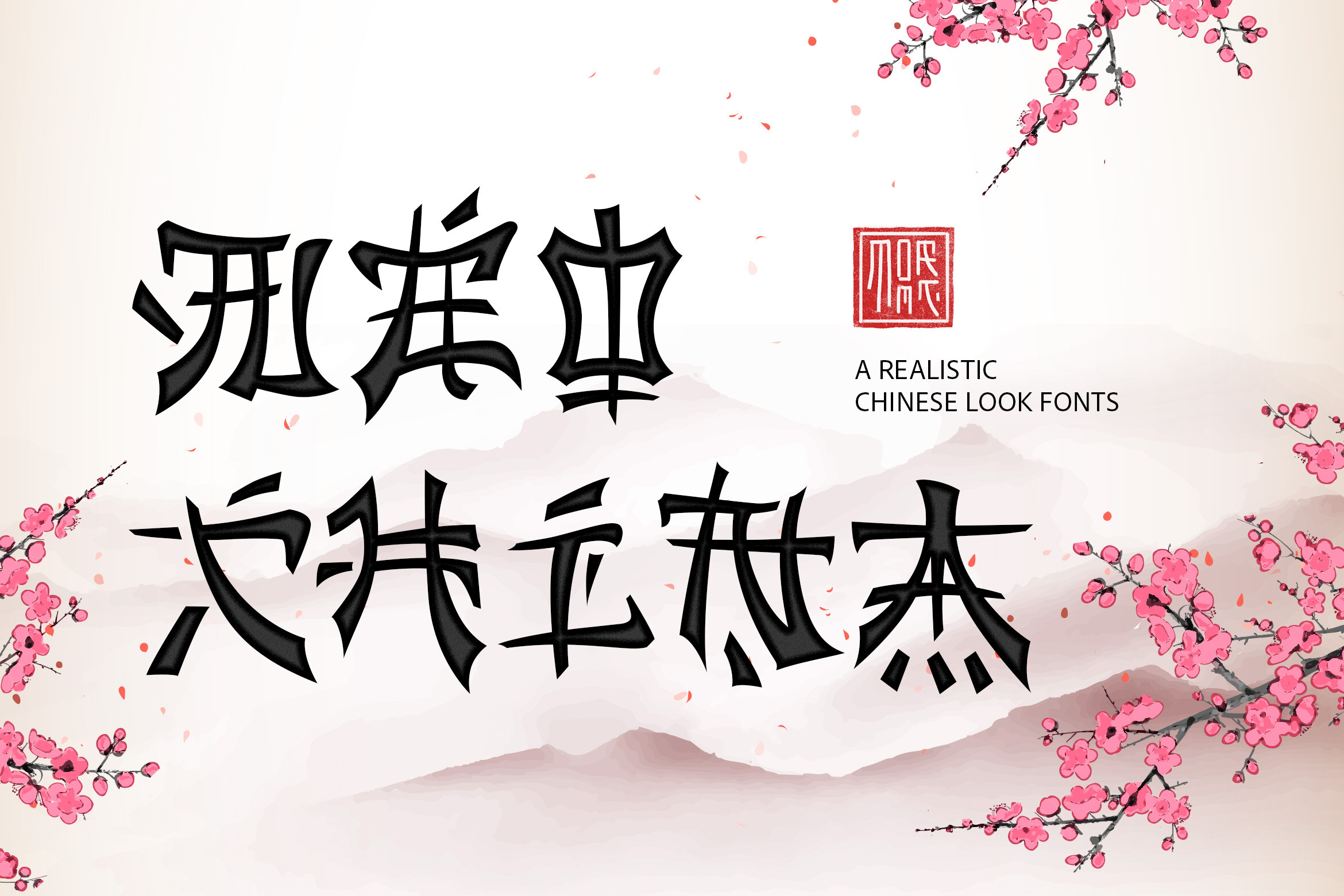 Neo China preview, modern square display style