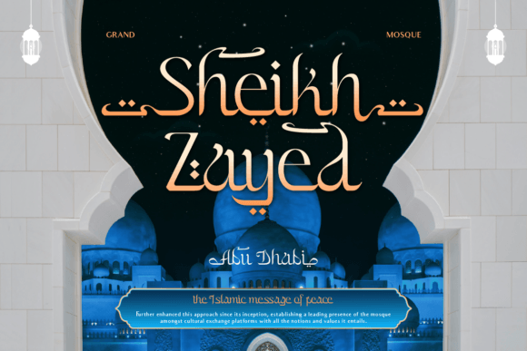 Mushafa Font PNG with transparent background - Preview 2