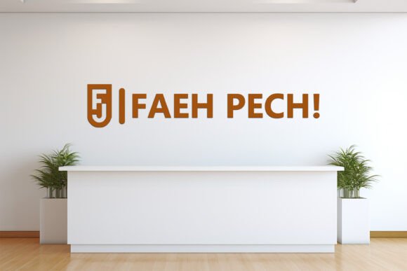 Inside Wall Logo Mockup