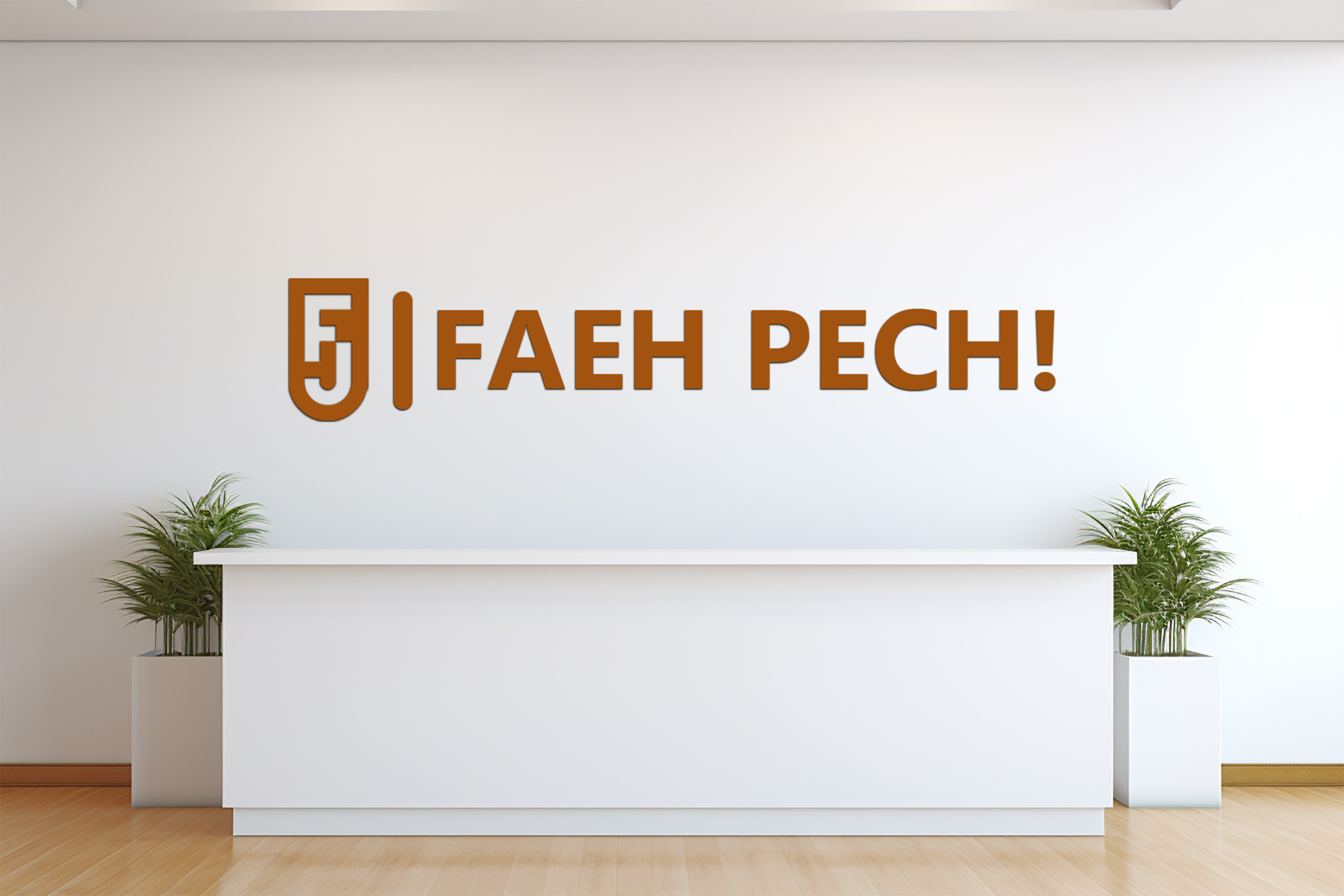 Inside Wall Logo Mockup