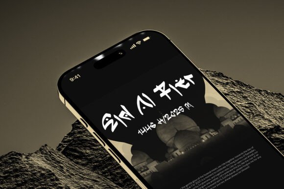 Dunara Font PNG with transparent background - Preview 6