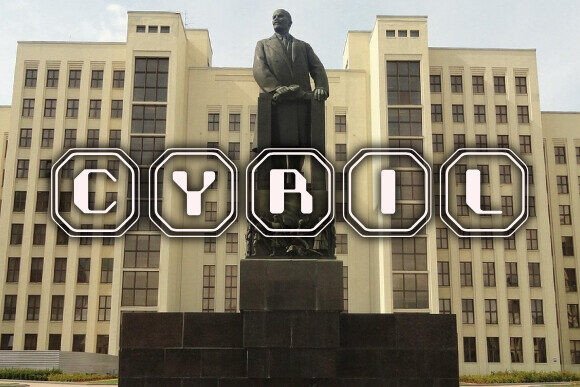 Belarus Font - Preview 2