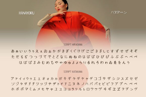 Hanayoru Font - Preview 3