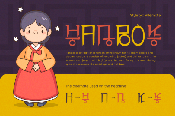 Hyogajo Font PNG with transparent background - Preview 3