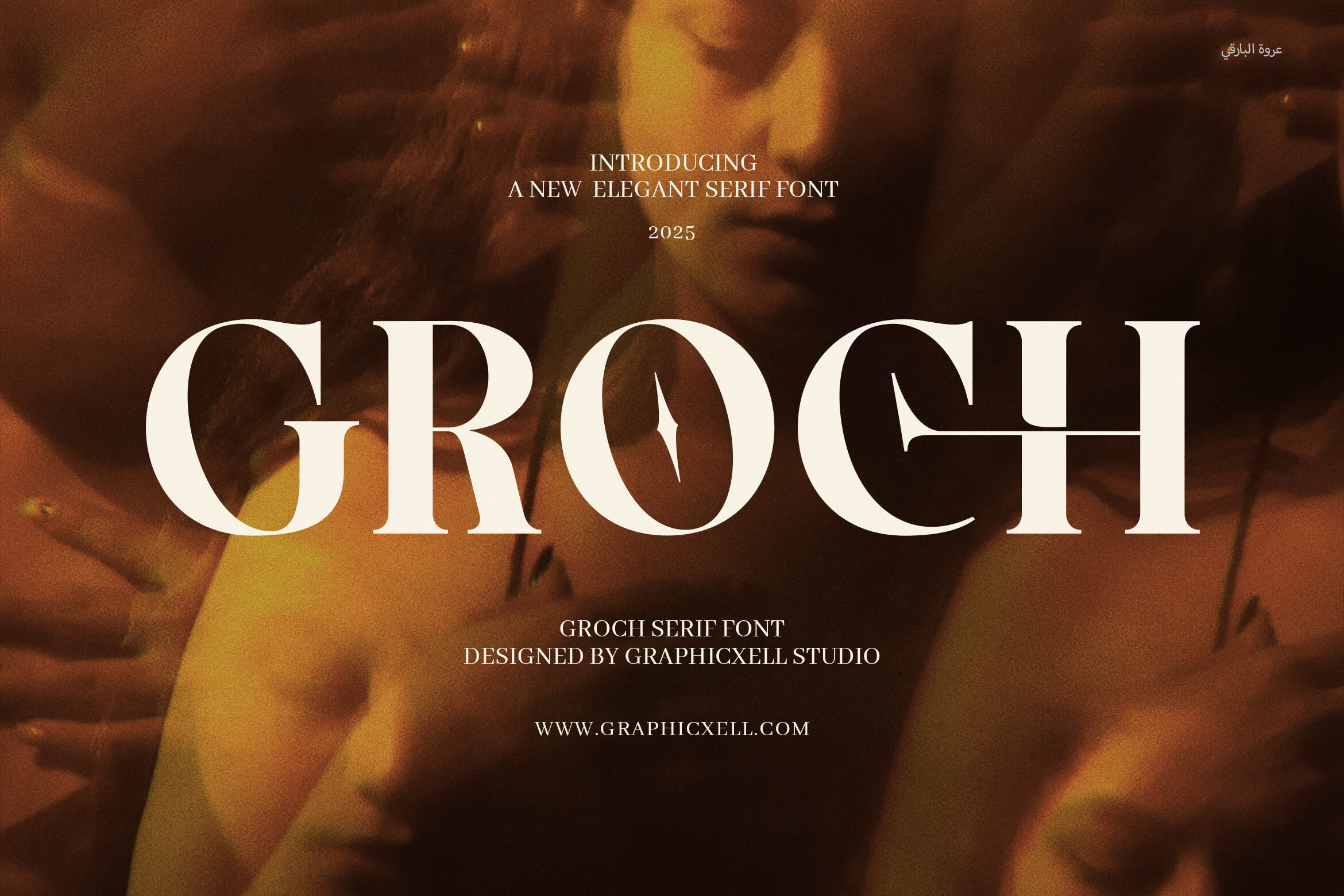 Groch, a serif blending traditional and modern lines