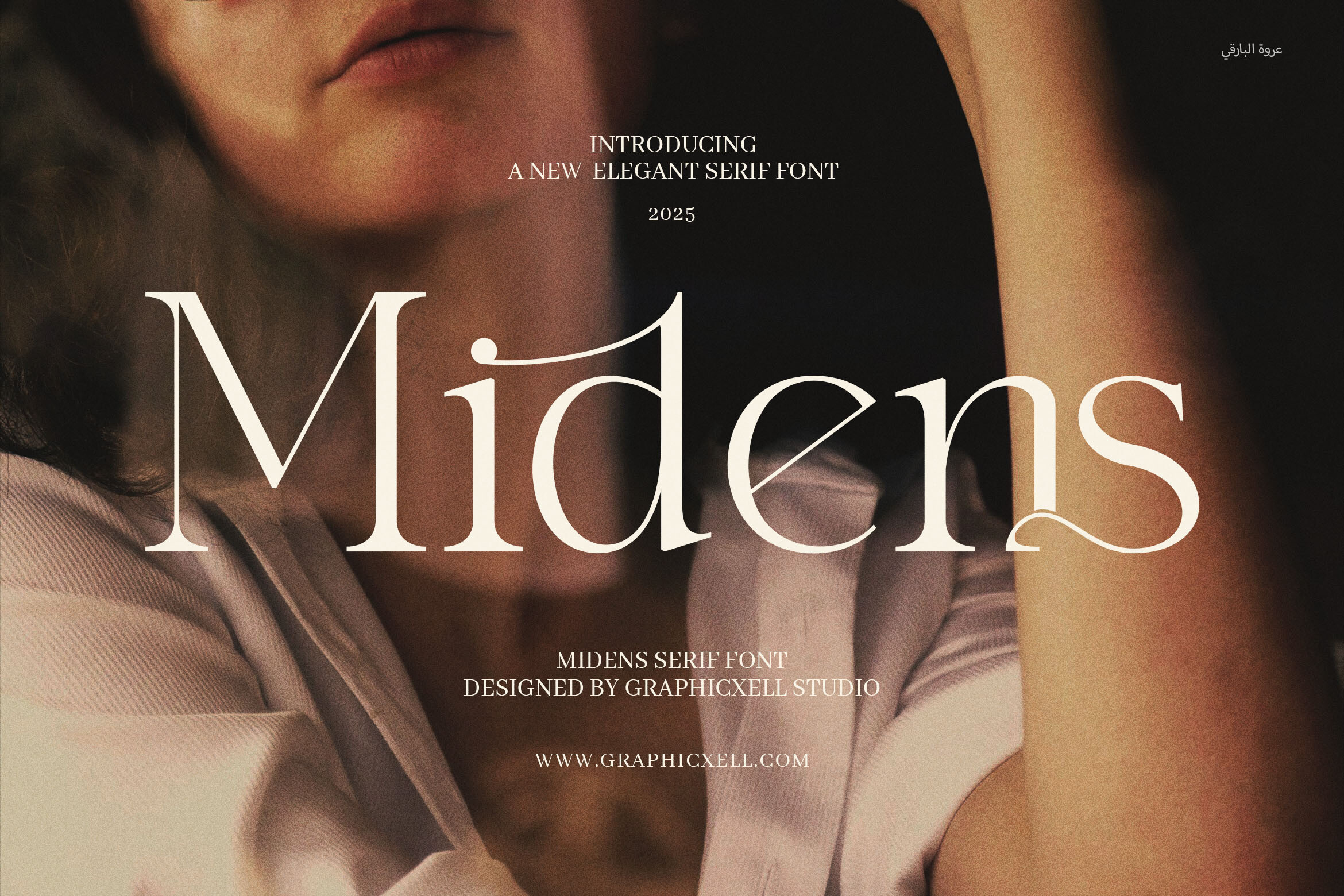 Midens sample text preview