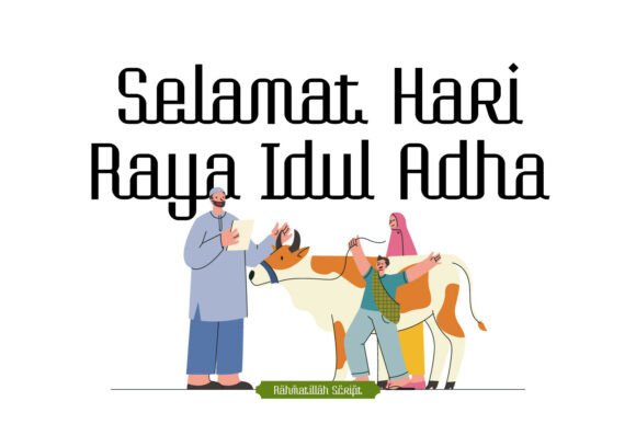 Rahmatillah Script Font PNG with transparent background - Preview 1