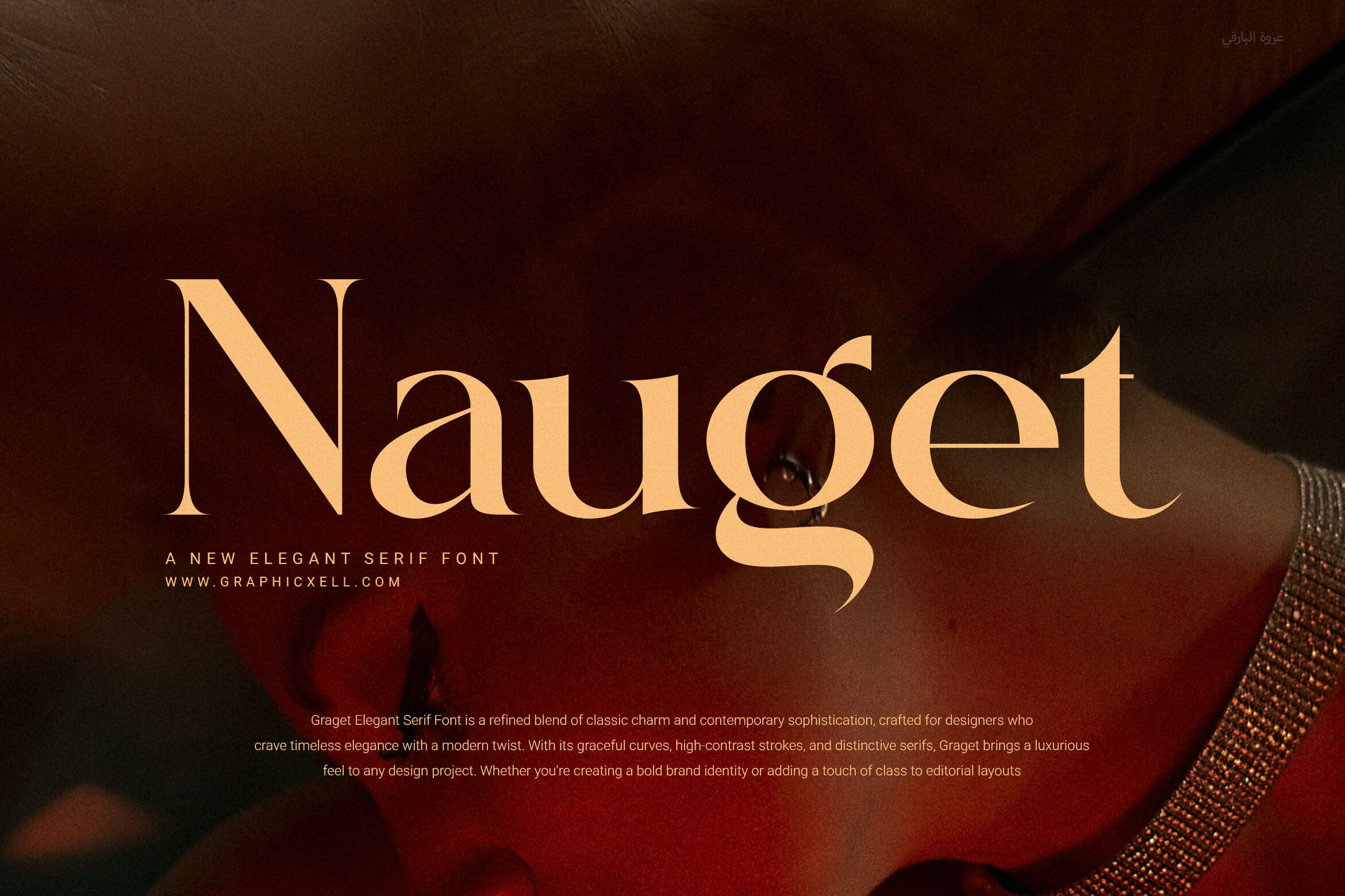 Serif bold enough for titles and clean for text