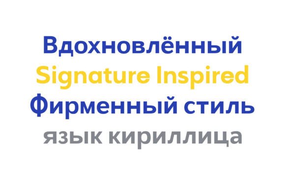 Northern Sans Font PNG with transparent background - Preview 2