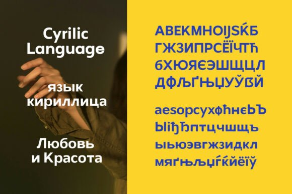 Northern Sans Font PNG with transparent background - Preview 3