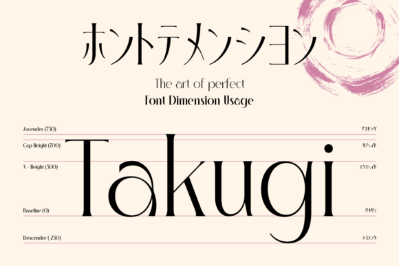 Irazhumi Font PNG with transparent background - Preview 1