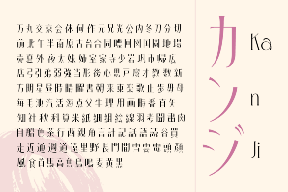 Irazhumi Font PNG with transparent background - Preview 4