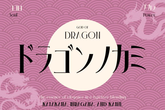 Irazhumi Font PNG with transparent background - Preview 6