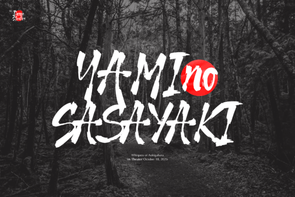Shinkai Ink Font PNG with transparent background - Preview 5