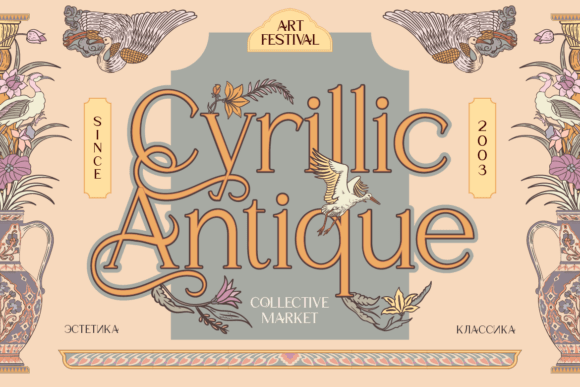 Amorthe Regular Font PNG with transparent background - Preview 2