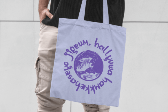 Baenim Font - Preview 6