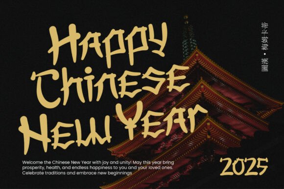 Fangmei Regular Font PNG with transparent background - Preview 6