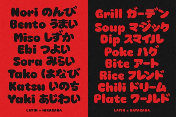 Mochi Boom Font PNG with transparent background - Preview 2