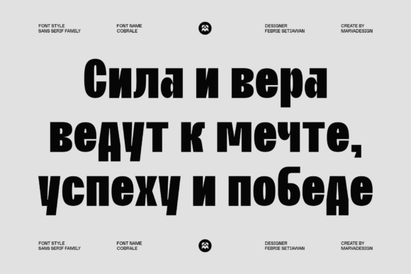 Cobrale Font - Preview 1