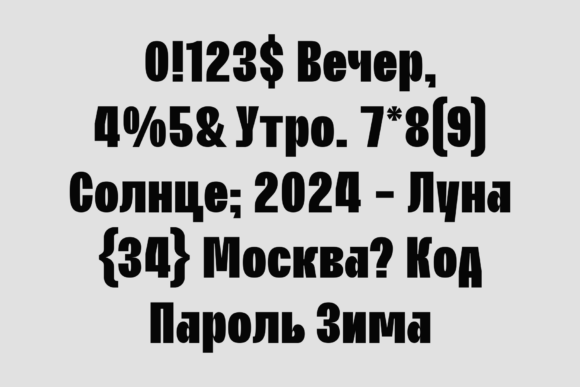Cobrale Font - Preview 5