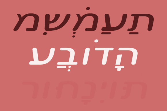 Pangirounded Expregular Font PNG with transparent background - Preview 5