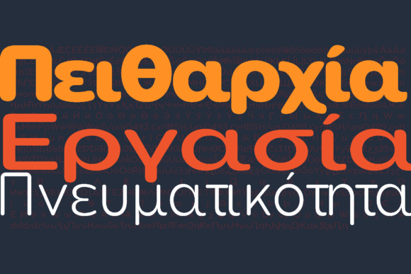 Pangirounded Regular Font PNG with transparent background - Preview 5