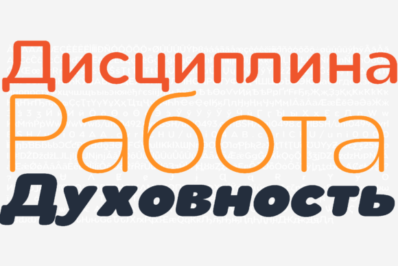 Pangirounded Regular Font PNG with transparent background - Preview 6