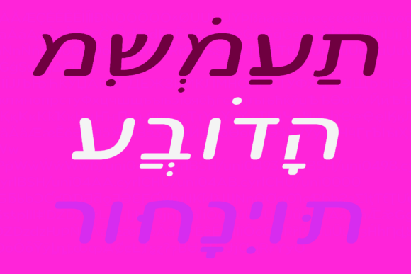 Pangiroundednarrow Regular Font PNG with transparent background - Preview 5