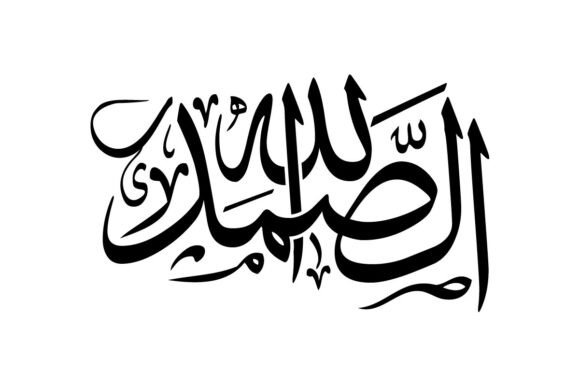Samad Border 79 Calligraphy Border Designs & Graphics