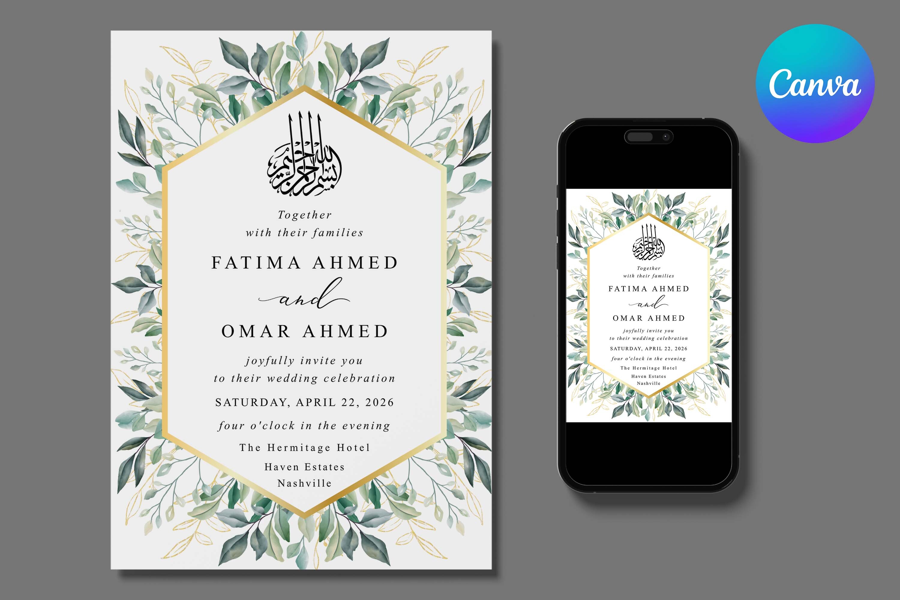 Green Gold Leaf Islamic Wedding Invite