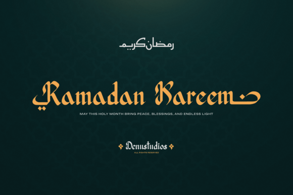 Al Biyan Font - Preview 1