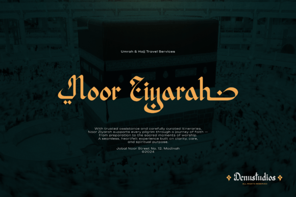 Al Biyan Font - Preview 4