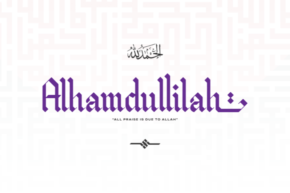Al Mughir Font - Preview 1