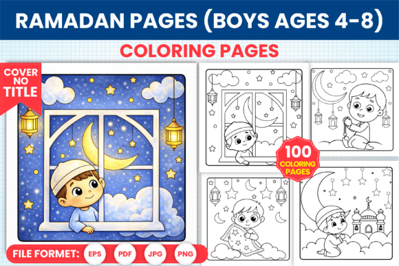 Ramadan Coloring Book for Boys Ages 4-8