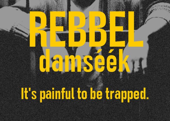 Rebbel Damseek Font PNG with transparent background - Preview 1